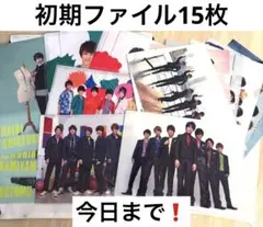 【今日まで❗️】WEST. 初期 クリアファイル 15枚セット