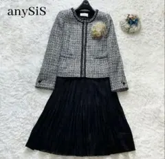 極美品　anySiS　ツイードジャケット