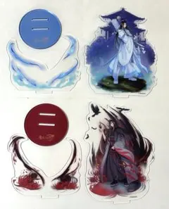 2025年最新】藍湛の人気アイテム - メルカリ