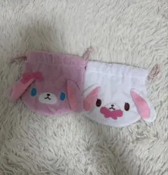 シュガーバニーズ　ふわふわ巾着