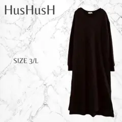 ハッシュアッシュ シンプル ラフ ゆったり ワッフル ロングワンピース L