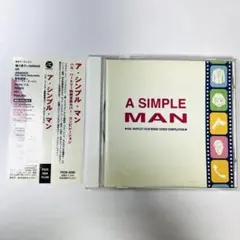 ア・シンプル・マン～ハル・ハートリー映画音楽カバー集 嶺川貴子 CDアルバム