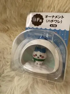 オーナメント (ハチワレ) エニマイくじ