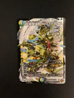 2026年最新】アルファディオスドリームレアの人気アイテム - メルカリ