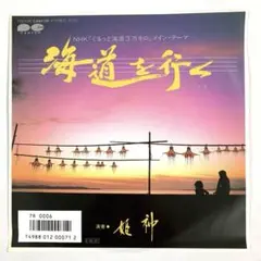 Item thumbnail for item 2f1c5f01-f329-4da4-b99a-174e1fffbe5d