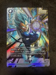 とドラゴンボールフュージョンワールド ベジータ SR パラレル - メルカリ