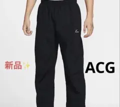 【新品✨️定価以下】ナイキ ACG