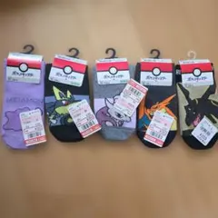 ポケモン靴下5足セット19～24cm