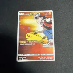 ミ*主様 300円スタート【PSA10】レッドのピカチュウ ポケモンセンター20 ミ*主様 300円スタート【PSA10】レッドのピカチュウ ポケモンセンター