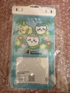 映画ちいかわ オリジナル防滴スマホケース　ハワイアンズ　特典