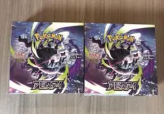 新品未開封 シュリンクなし ムニキスゼロ 2boxセット - メルカリ