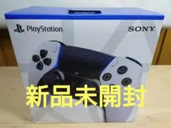 【新品未開封】PS5 DualSense Edge ワイヤレスコントローラー