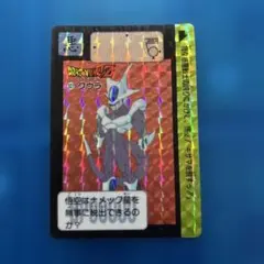 ドラゴンボールZ カードダス クウラ 1991年 バンダイ - メルカリ
