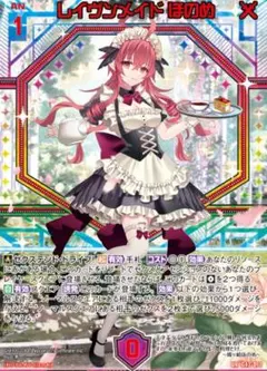 Item thumbnail for item 5349f5f6-e4cd-4025-8b17-b8ee484b7cf8