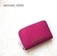 美品　マイケルコース　ミニ財布　コインケース 　ピンク　 即日発送