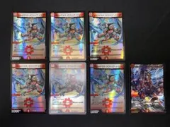 ボルメテウスサファイアドラゴン 7枚 デュエマクラシック
