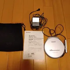 SONY ソニー ウォークマン D-NE730 ポータブルCDプレーヤー - メルカリ