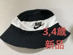 新品キッズNike バケットハット 帽子　リバーシブル　53センチ前後3.4歳