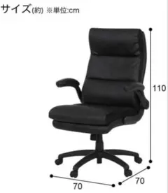 2026年最新】NITORI オフィスチェア・ワークチェアの人気アイテム