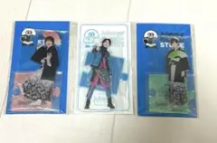 Snow Man アクリルスタンド 3個セット　佐久間大介　阿部亮平