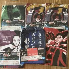 ワンピース　一番くじ　覇王ノ兆　タオル　セット