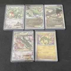 レックウザまとめ売り　レックウザEX MレックウザEX XYのサムネイル