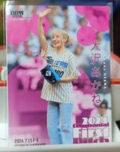 大沢あかね 2024年 サイン入りトレーディングカード３点セット 2025年最新】大沢あかねの人気アイテム - メルカリ