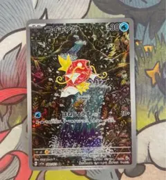 2026年最新】コイキング arの人気アイテム - メルカリ