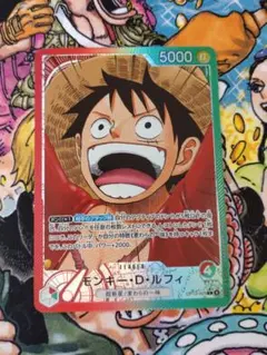 ワンピース モンキー・D・ルフィ L-P OP13-001 受け継がれる意志