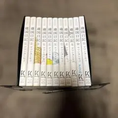 2026年最新】違国日記 初版の人気アイテム - メルカリ