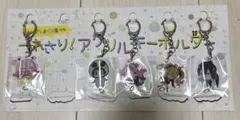 ハッピーシュガーライフ アクリルキーホルダー 缶バッジ - メルカリ