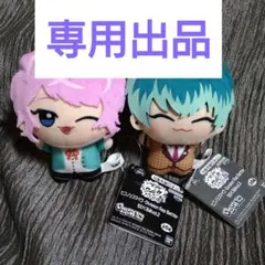 ヒプノシスマイク ちびぐるみ 飴村乱数 白膠木簓 2点セット