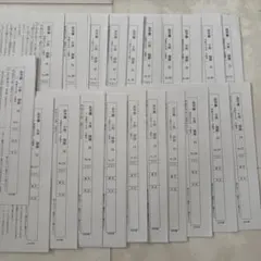 2026年最新】浜学園復習テストの人気アイテム - メルカリ