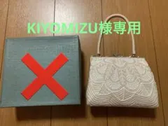 ビーズバッグ　パーティーバッグ　着物小物　白　ピンク　ベージュ　鏡付き　セット