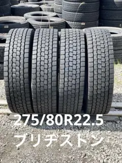 3925 ブリヂストン 275/80R22.5 4本セット - メルカリ