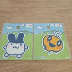 たまごっち パイルワッペン　みみっち　めめっち