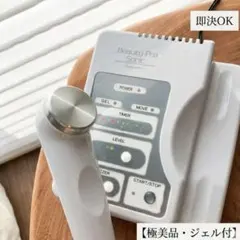 2026年最新】ビューティープロソニック ナリスの人気アイテム