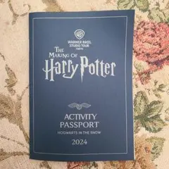 スタジオツアー ハリー・ポッター アクティビティパスポート 2024