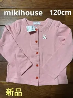 ミキハウス　うさこニットカーディガン　ハート　ピンク　新品未使用タグ付き　匿名 ミキハウス うさこニットカーディガン ハート ピンク 新品未使用