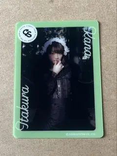 板倉可奈 LARME クリアトレカ