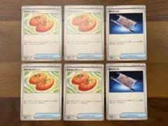 ポケモンカード なかよしポフィン 4枚 夜のタンカ 2枚セット