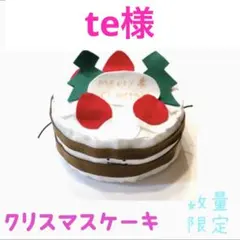 【te様】 ひみつの おるすばん風 ロブロックス
