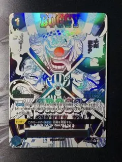 2026年最新】クロスギルド SPの人気アイテム - メルカリ