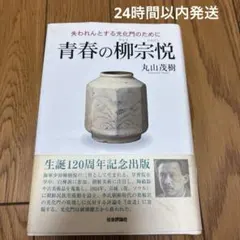 Item thumbnail for item ccd3c8a1-e758-49b0-8ae6-3811badee85e