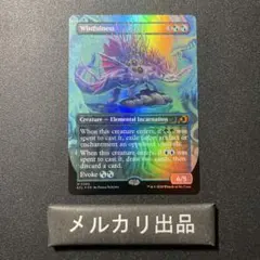 Sword of Fire and Ice MTG ボーダーレス英語foil - メルカリ