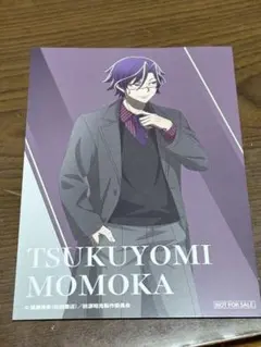 桃源暗鬼 off shot style 特典 キャラクターカード 桃華月詠