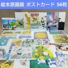 Item thumbnail for item 38e1a606-594e-4161-aff1-dd7359f895e0