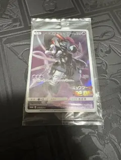 未開封　アーマードミュウツー　ミュウツーの逆襲　プロモ