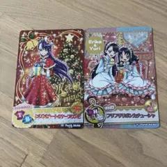 2026年最新】PS キュアムーンライトの人気アイテム - メルカリ