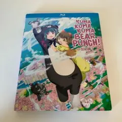 2026年最新】くまクマ熊ベアー blu-rayの人気アイテム - メルカリ